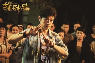 "Antiques in the middle game" movie!Is Lao Chao Feng going online? - iNEWS