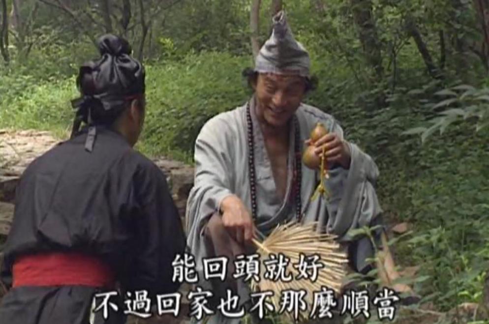 Benchang You Benchang: He was a monk at the age of 6, and he played Jigong at ...