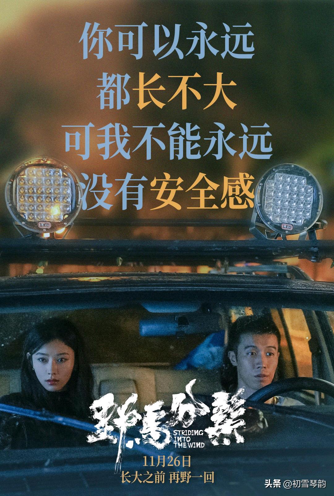 Zhu Yilong's new film [The Mistake by the River] will start in a low ...