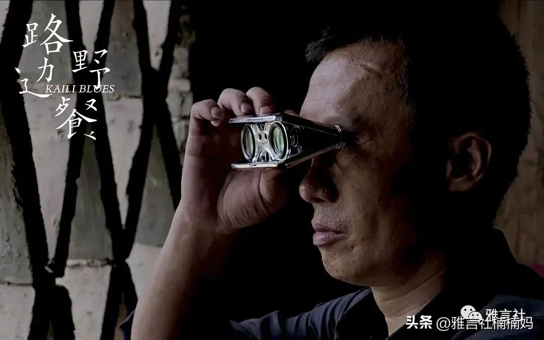 The narrative rhythm of "Roadside Picnic" is indeed different iMedia