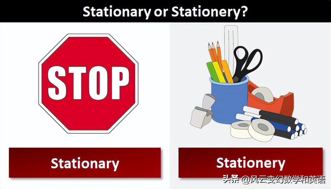 Stationary or Stationery? iNEWS
