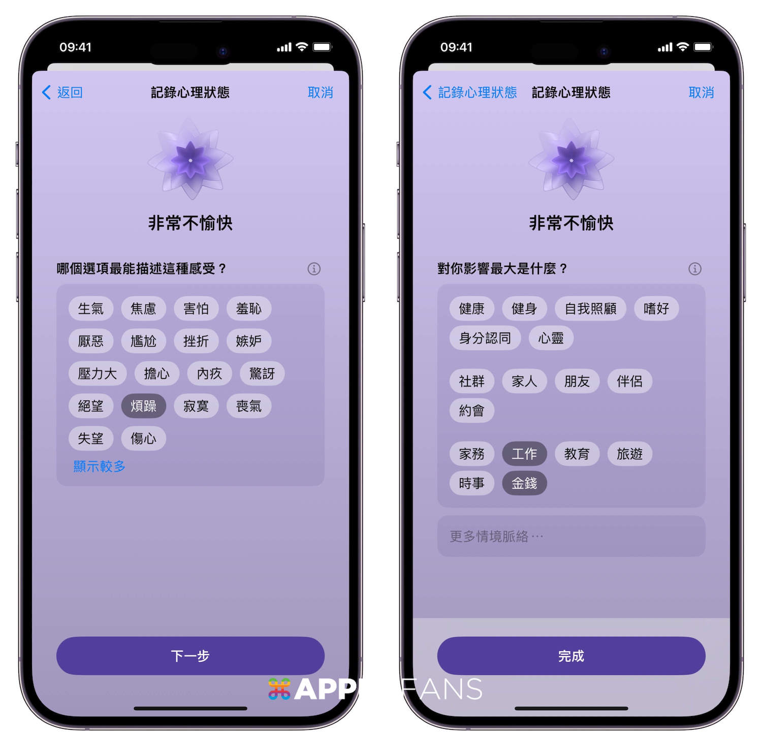 Fab Ios Master five new features of iOS 17 Developer Beta 3 at once - iNEWS