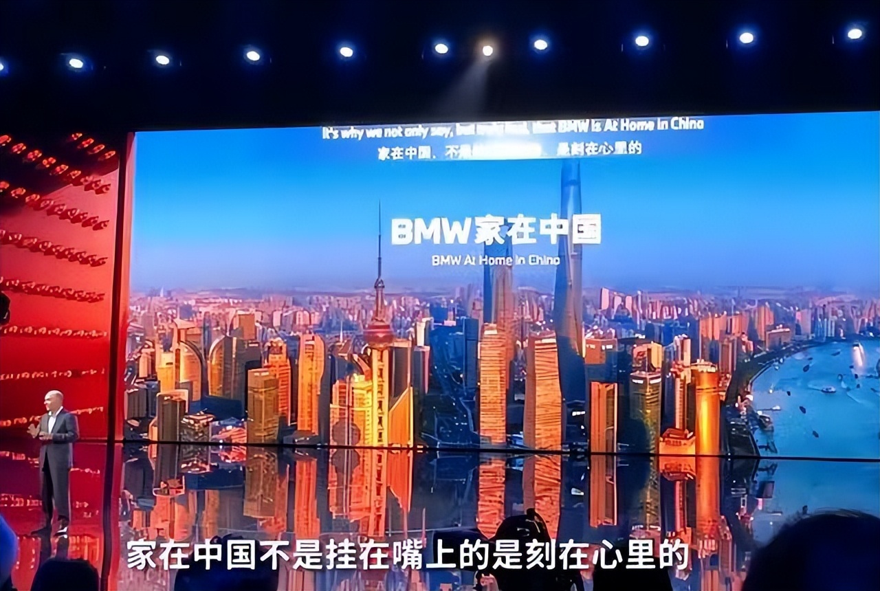 The BMW "ice cream" incident owes its responsibility and puts the