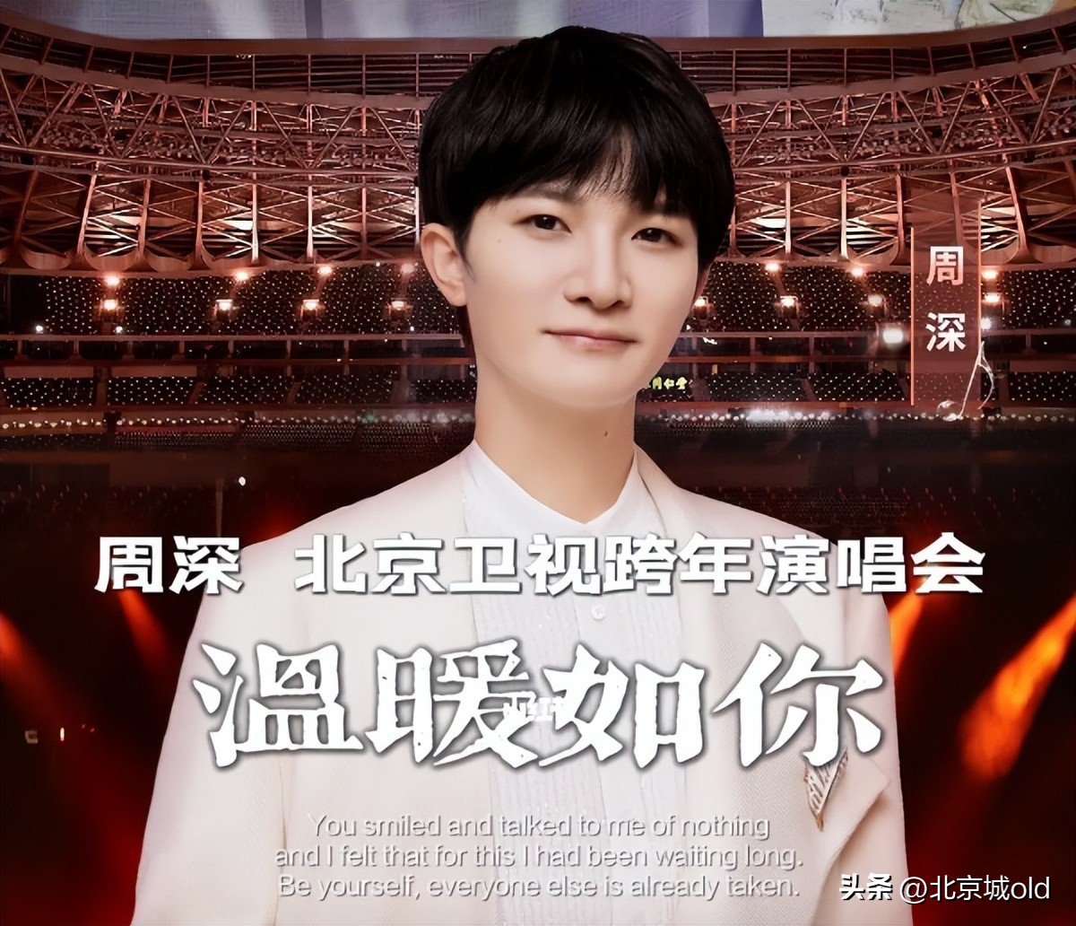 Magnolia Gala: Zhou Shen and Liao Changyong contributed a hall-level ...