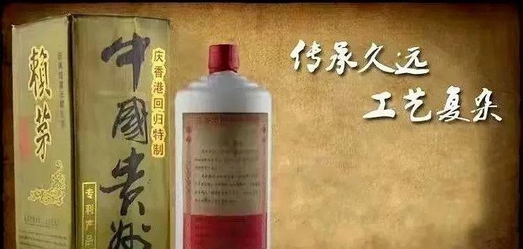 97 kilograms of Lai Mao produced: 12 bottles in a box, 2 catties in a ...