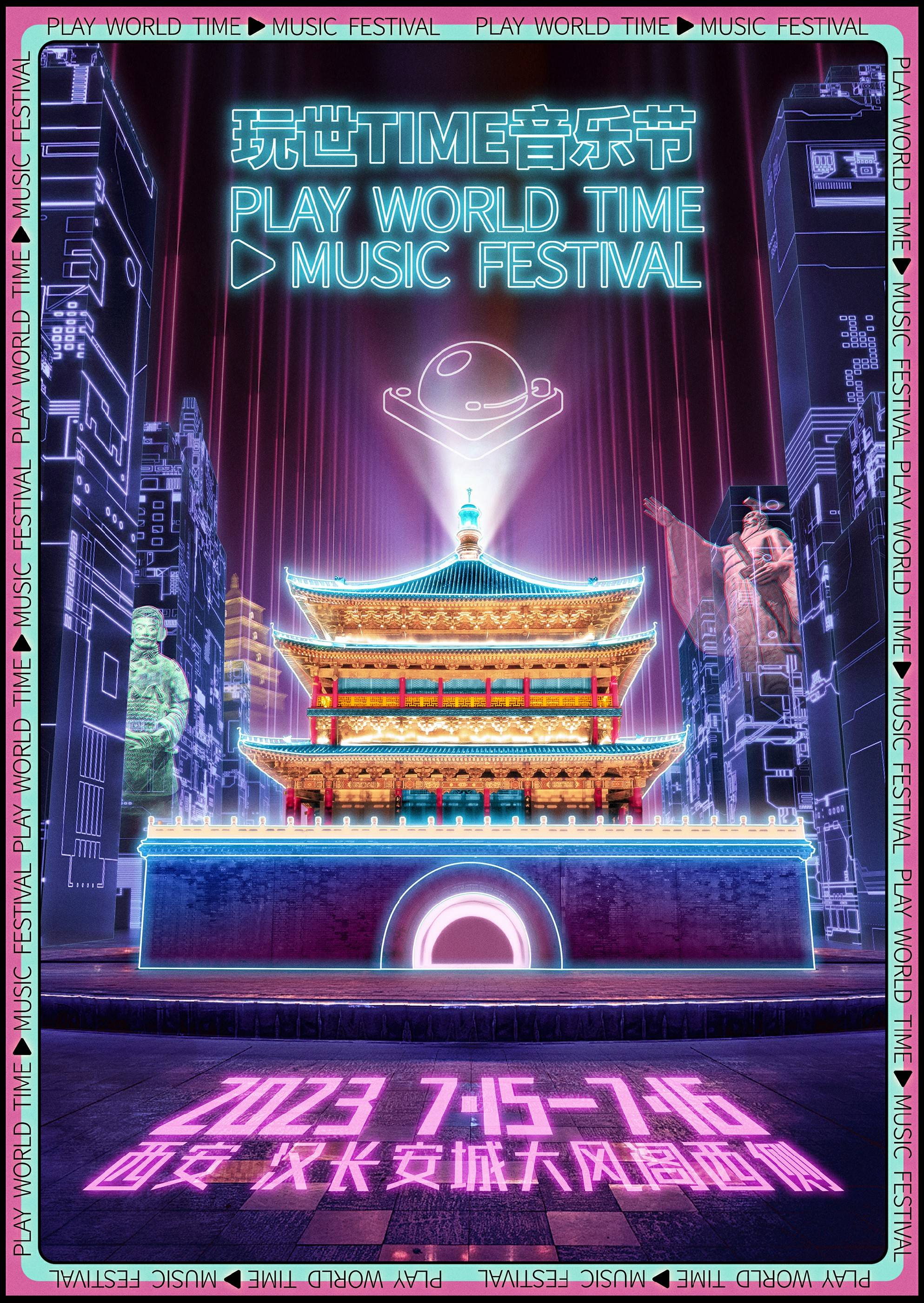 Xi'an, the first stop of Cynshi TIME Music Festival, officially