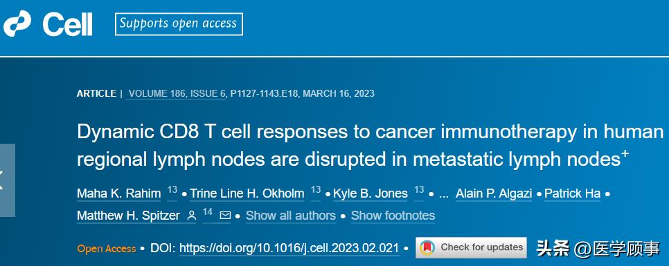 [Cell] Keeping lymph nodes intact before cancer immunotherapy improves ...