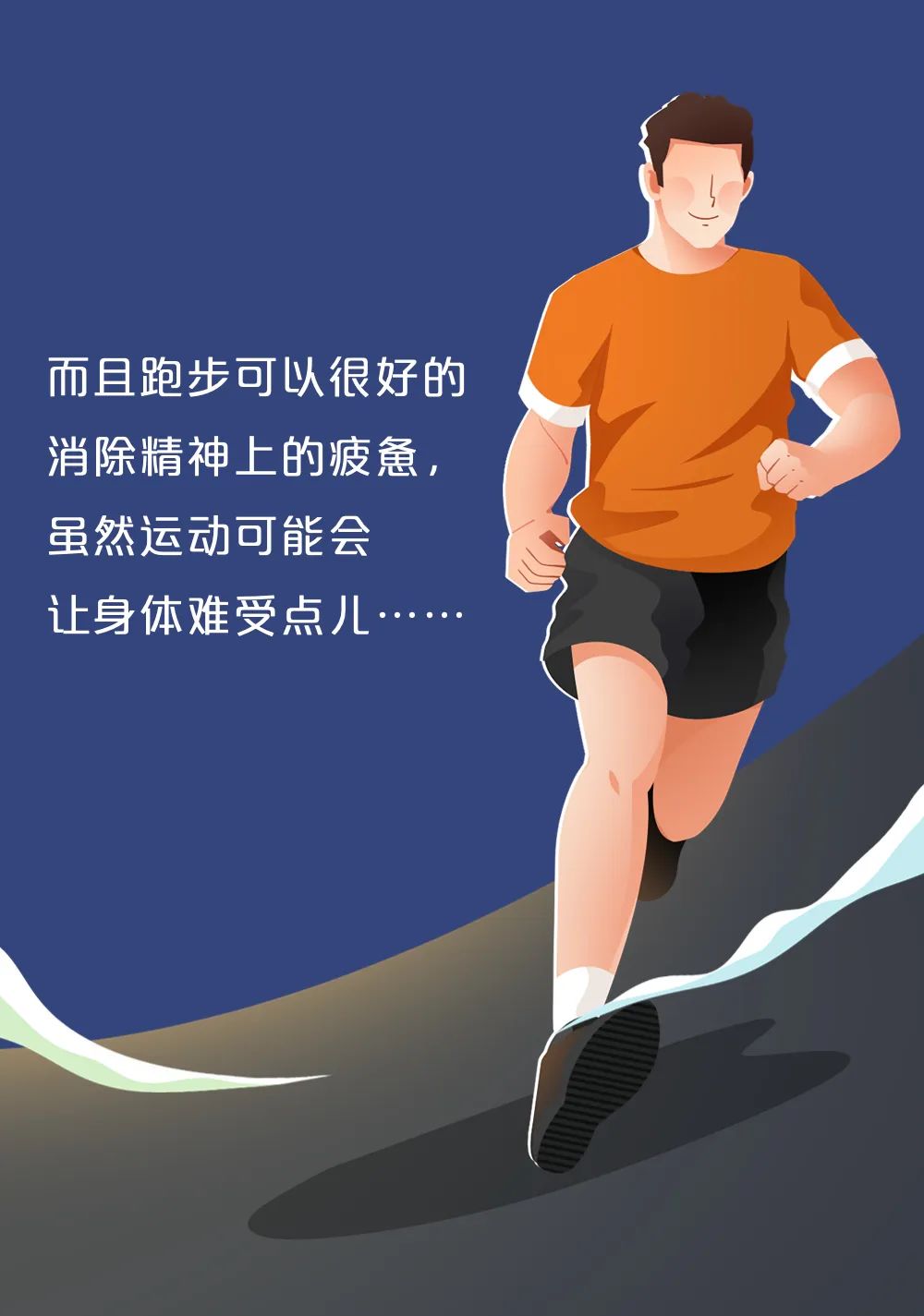 Don't lie down, it's really time to run iNEWS