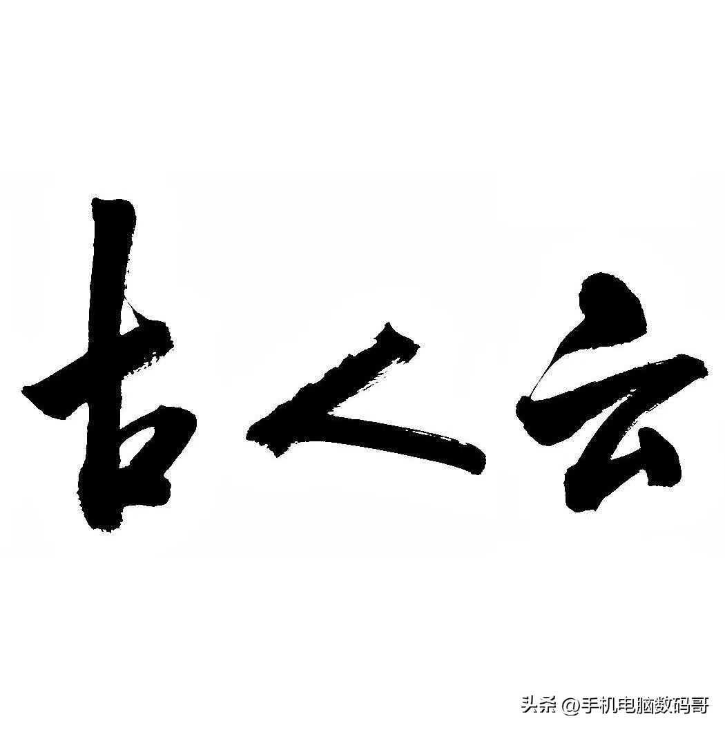 Is it embarrassing to buy secondhand? Insiders tell you the answer! iNEWS