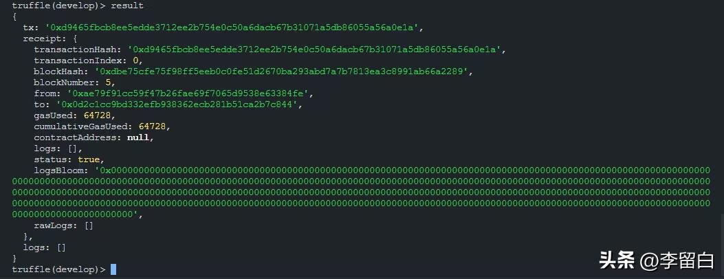 How to Build CRUD Applications with Solidity - iNEWS