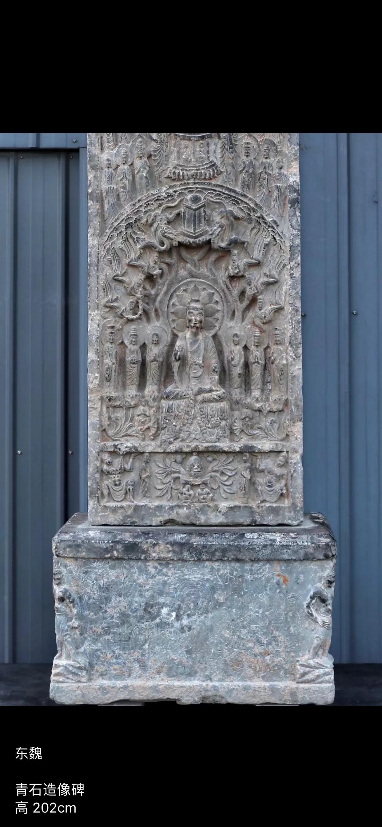 Eastern Wei bluestone statue stele - iNEWS