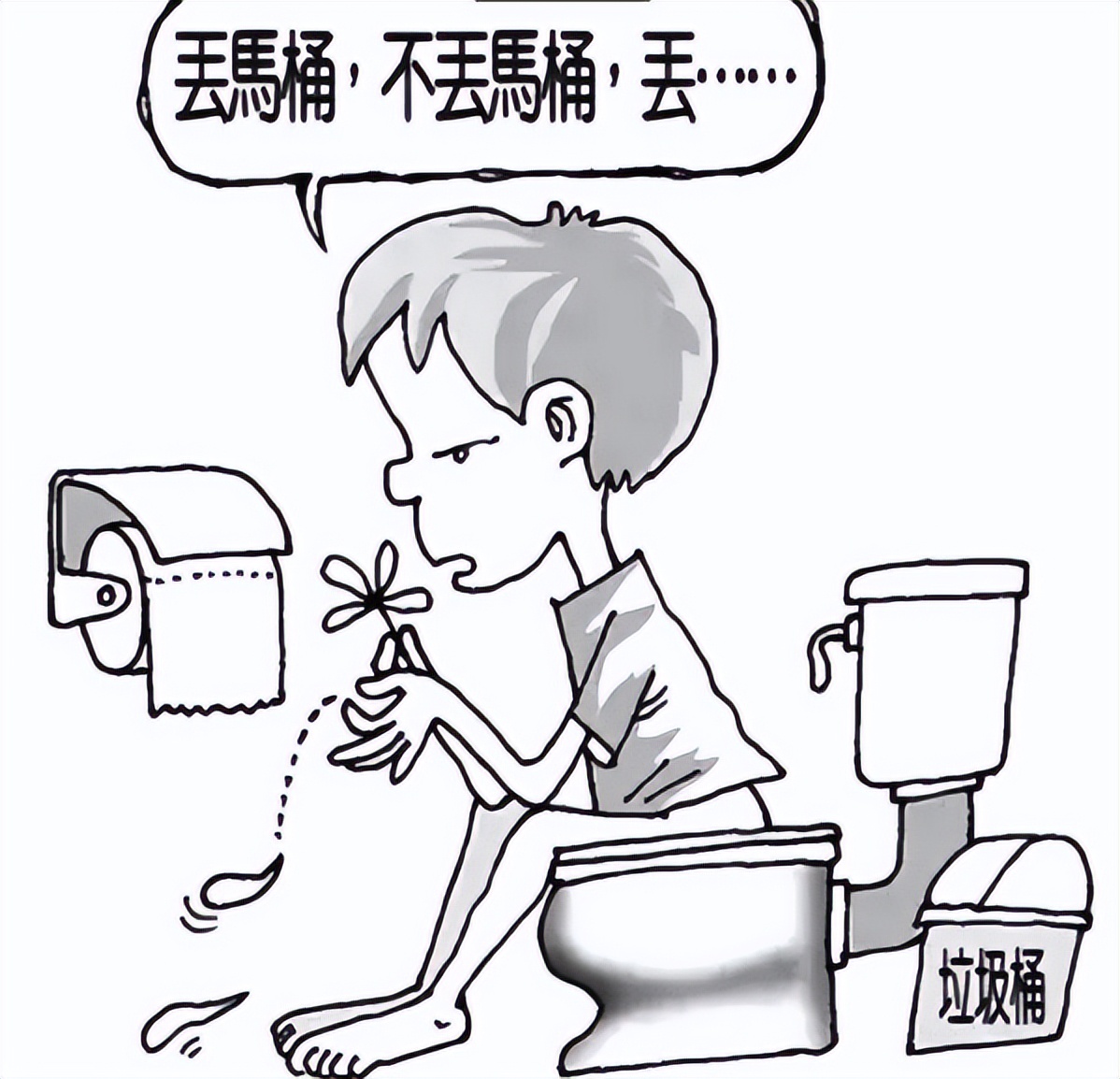 Can you throw "paper" in the toilet?Many people do it wrong, causing