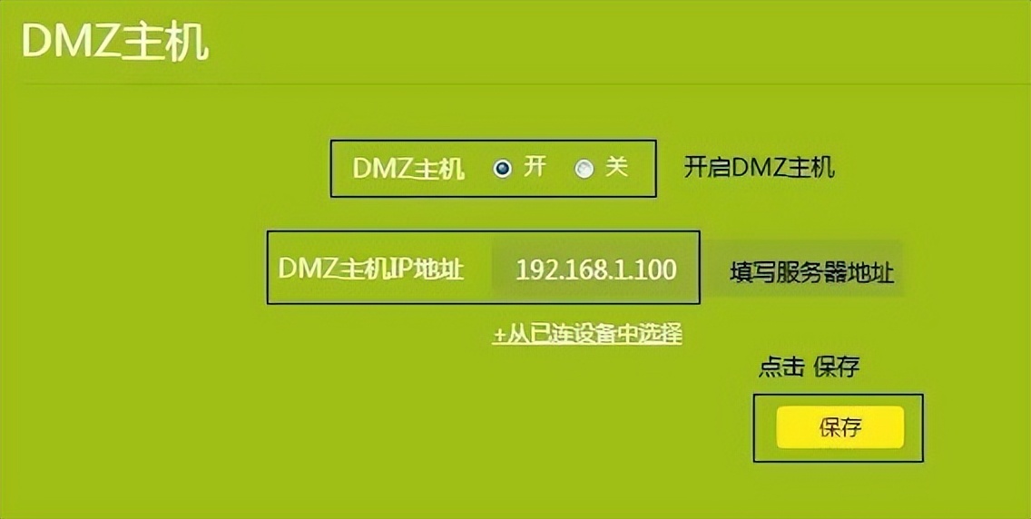 Analysis and configuration method of indicator light of router - iMedia