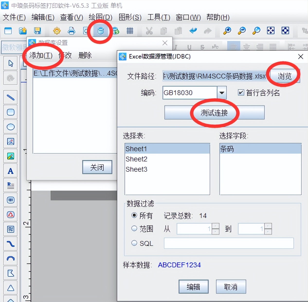 Barcode printing software uses database import to generate RM4SCC ...