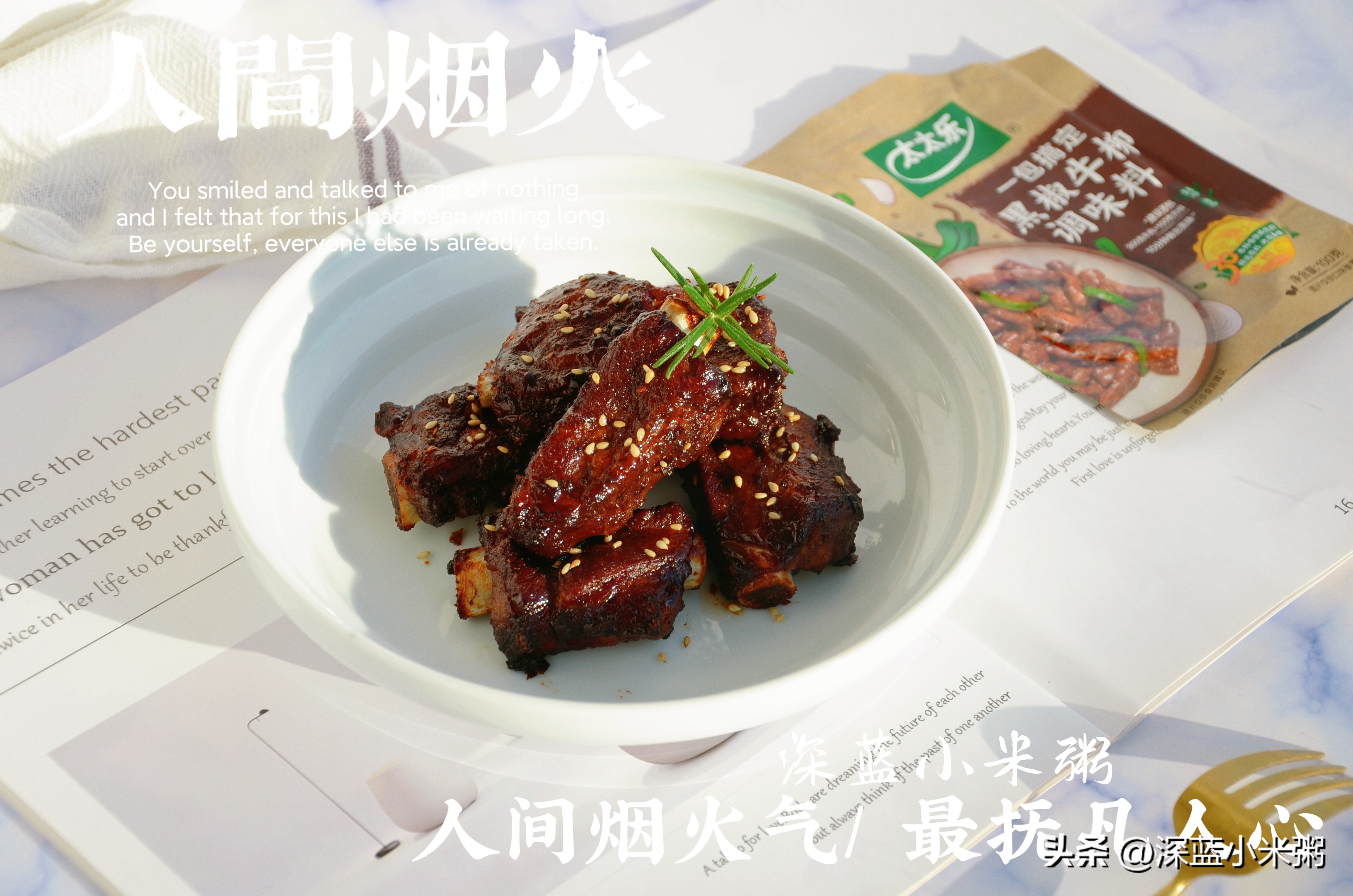 The low-fat version of black pepper grilled pork ribs is charred on the ...