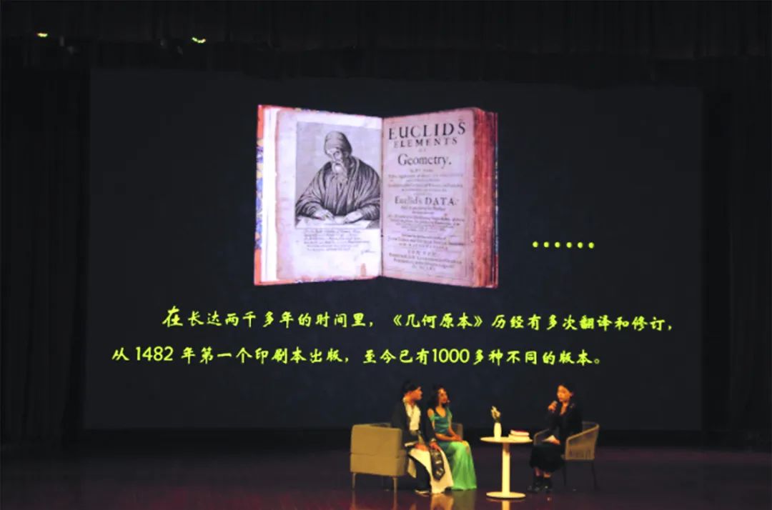 還能這麼玩兒！當《幾何原本》碰上《九章算術》 - 資訊咖