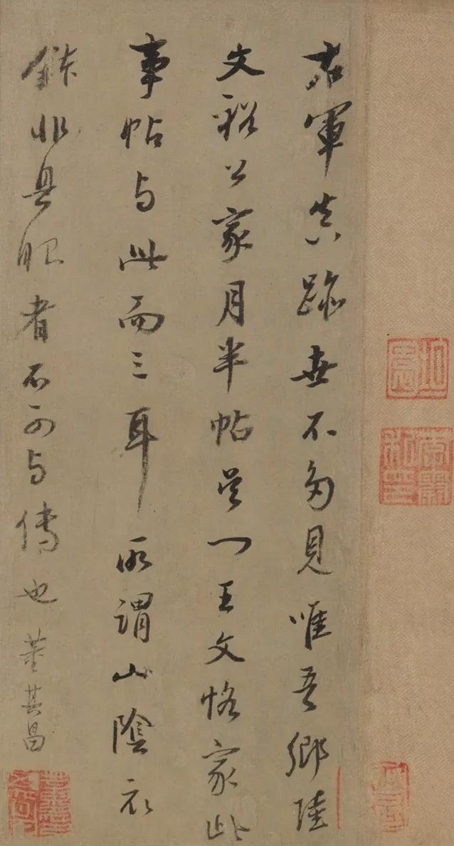 「書畫欣賞」 王羲之《寒切帖卷》:天很冷,你還好嗎? - 資訊咖