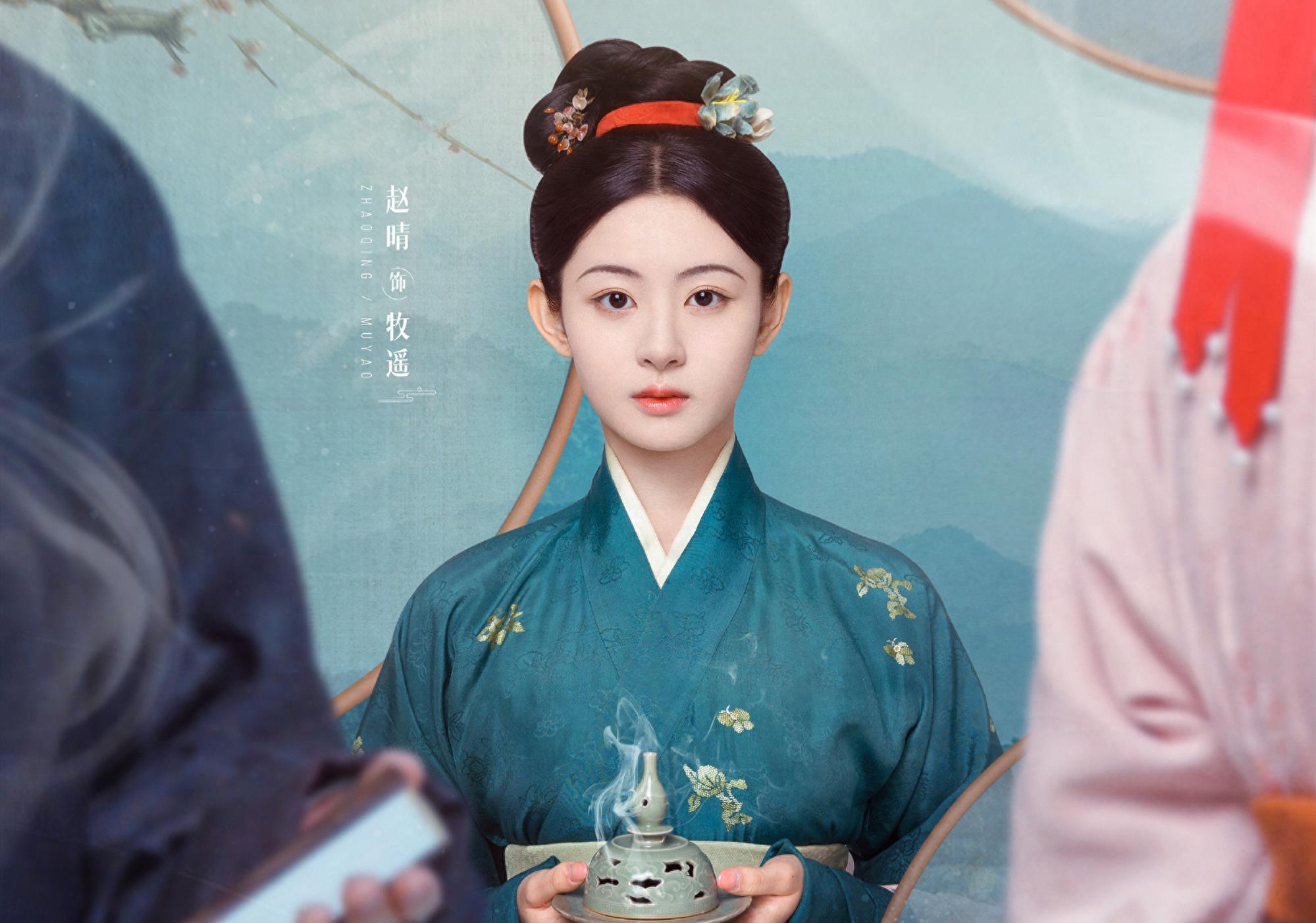 "The Secret Fragrance Comes" starts airing, Hua Qian is reborn to ...
