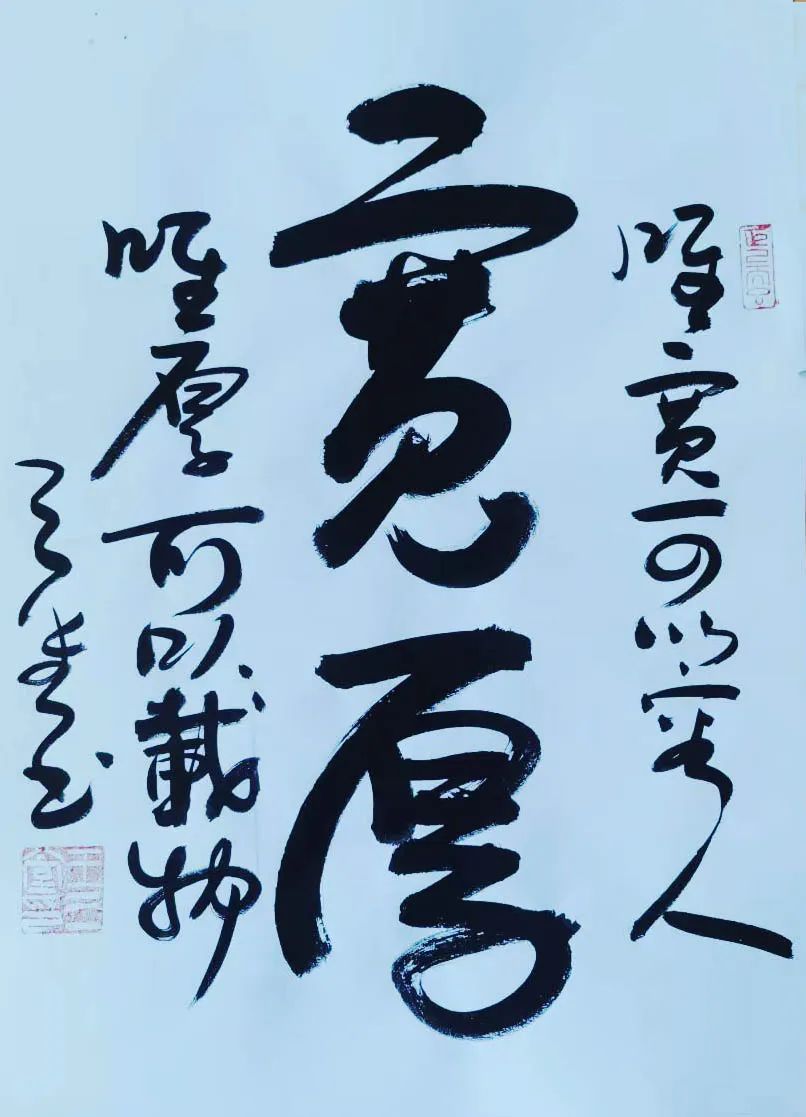 Chang Shun has something to say. I read the Analects and listen to his ...