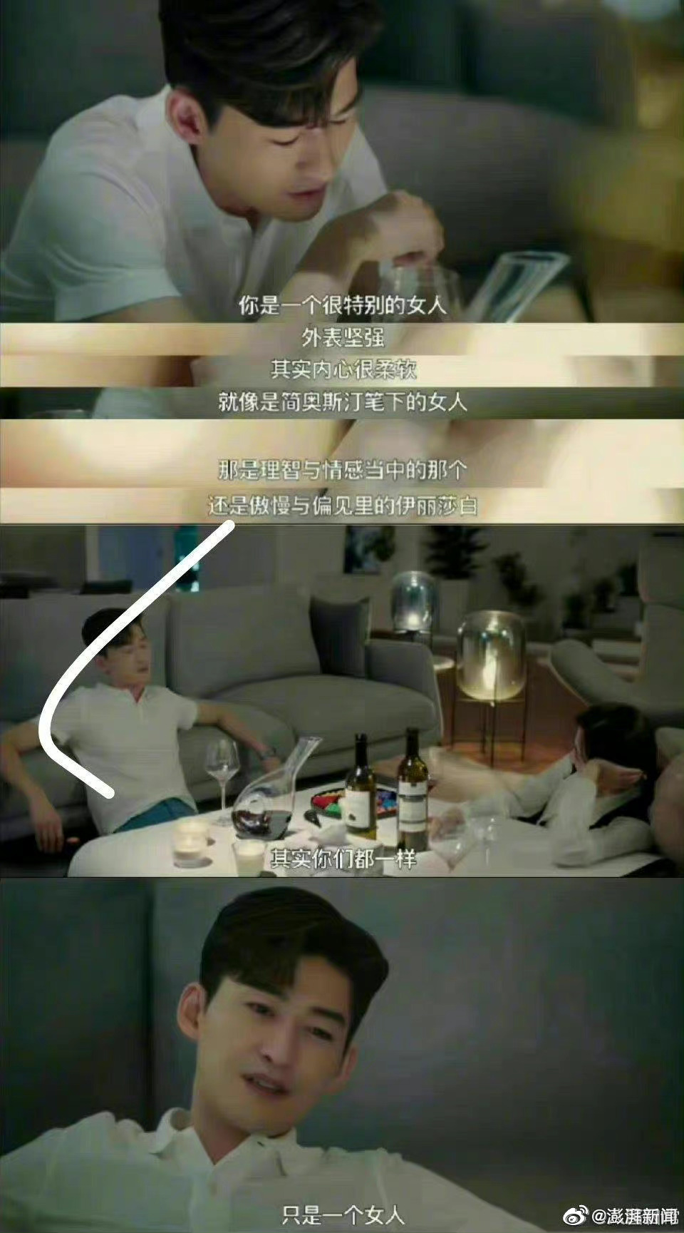 The greasy king, the salty pig hand, not only Zhang Han, ten bad dramas