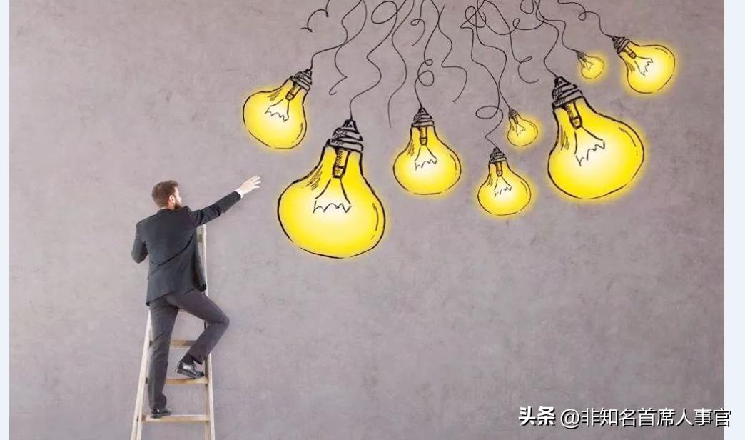 平庸老闆做事用人、頂級老闆用人做事 - 資訊咖