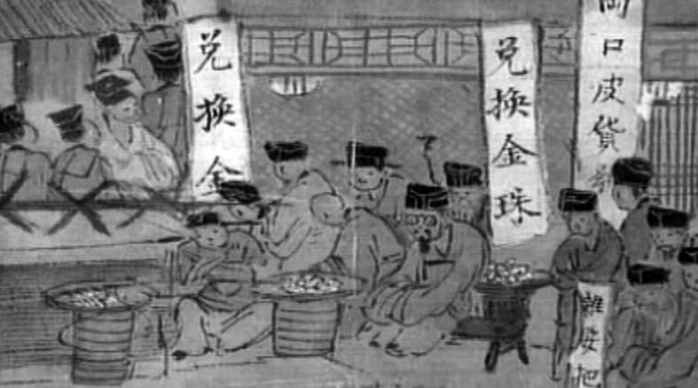 The Product Of The Commercial Prosperity Of The Song Dynasty Paper   B8107d61e2f548309b6bbe311b6e1c32 