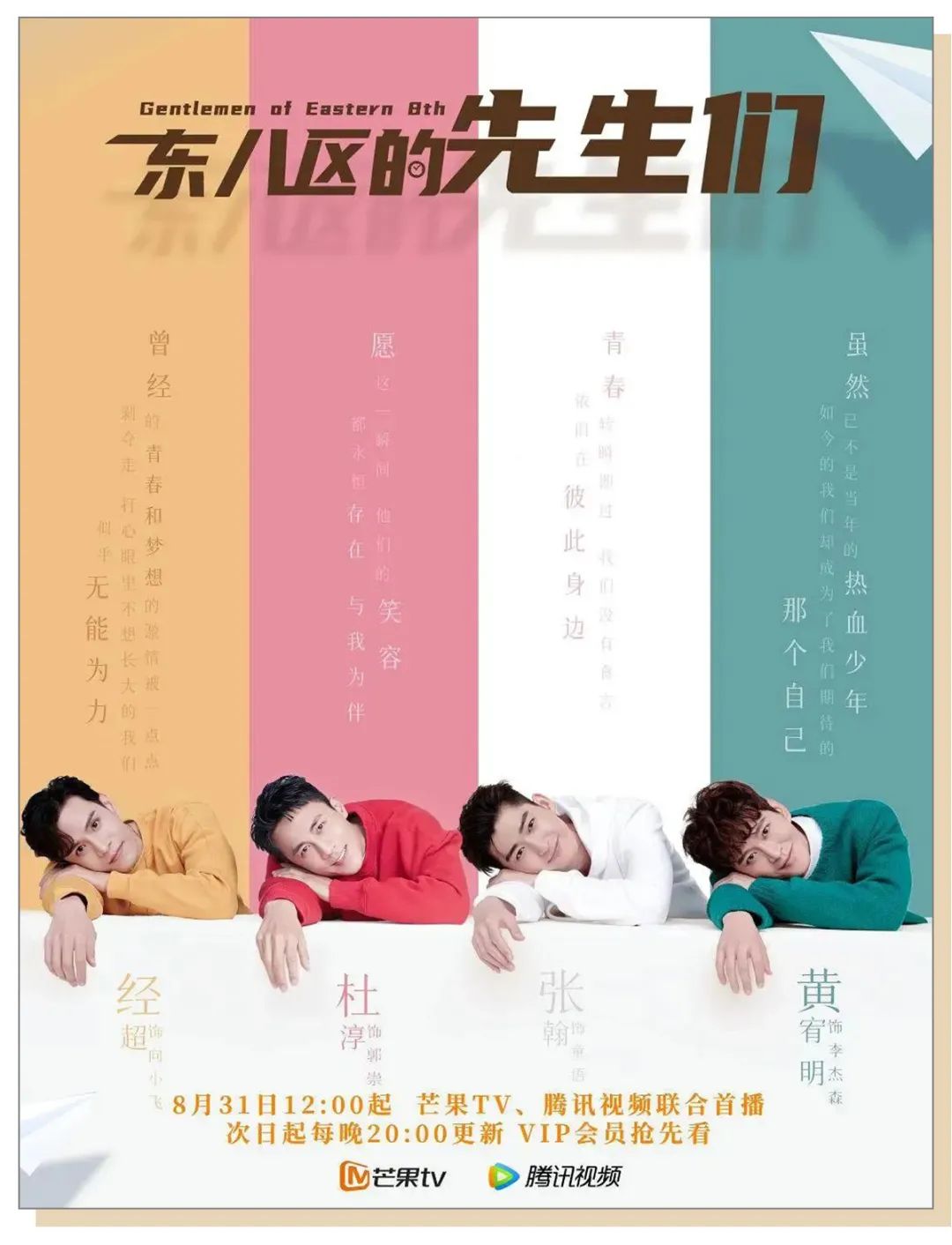 Zhang Han, please step back - iNEWS
