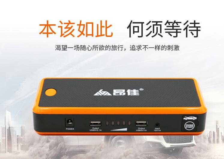 The top ten of the power supply list, what brand do you use? iNEWS