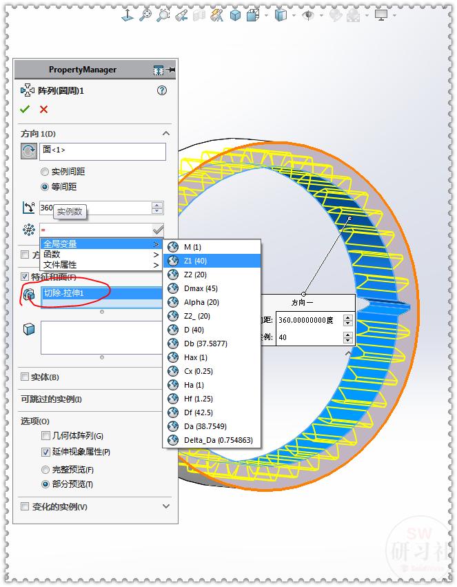 Draw with SolidWorks equation involute spur internal gear iNEWS