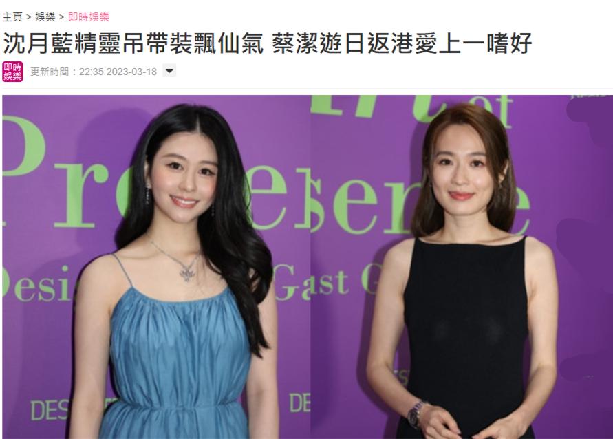 Huo Qigang And His Wife Attended The Event, Their Fingers Clasped ...