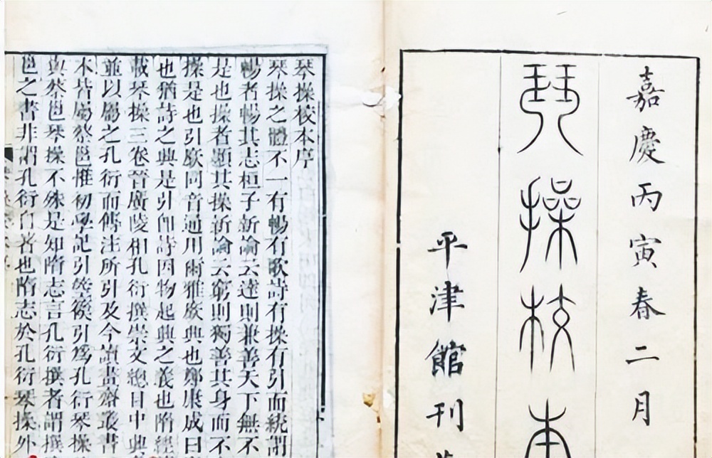 From the "Qin Cao" recorded in the five "Poems" to prove the origin ...