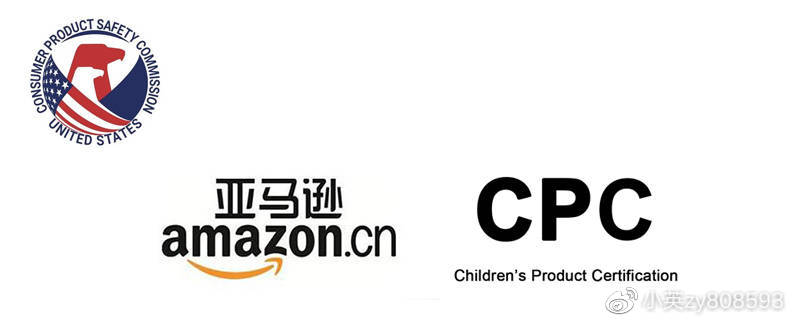 Introduction to Amazon CPC Certification and CPSIA Test - iNEWS