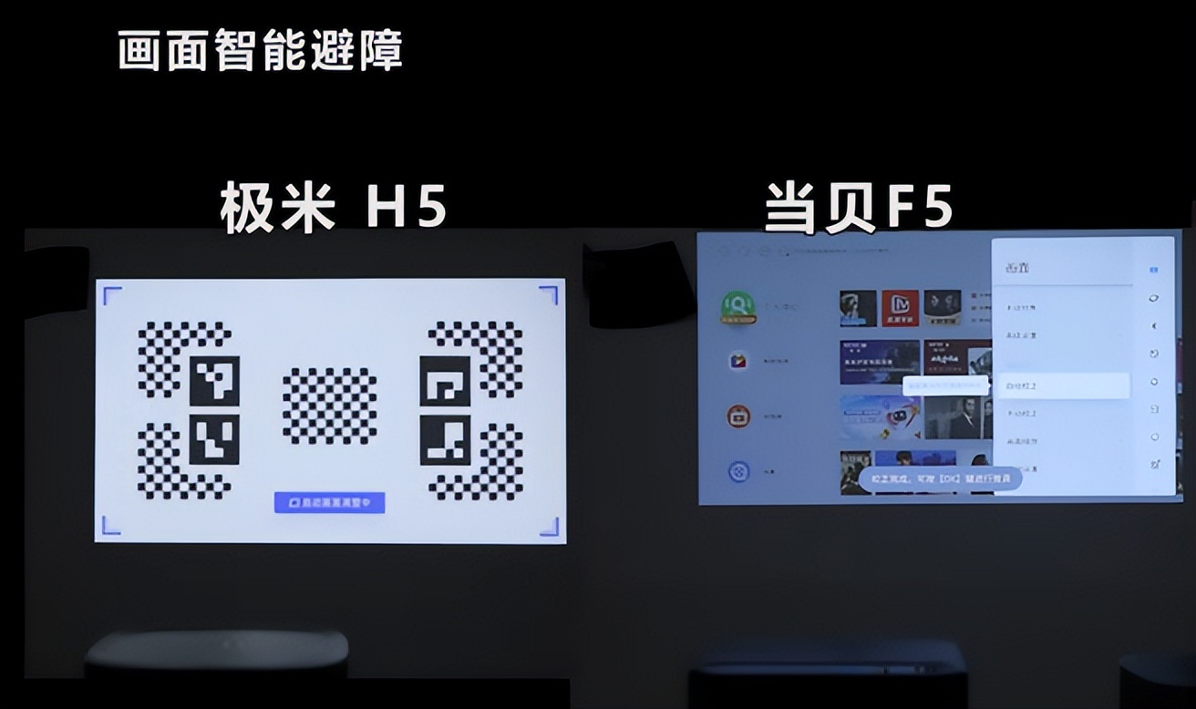Which is better, Dangbei F5 or XGIMI H5? What is the difference between ...