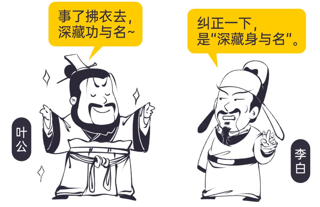 The idiom "Ye Gong loves the dragon" is a malicious rumor made by a