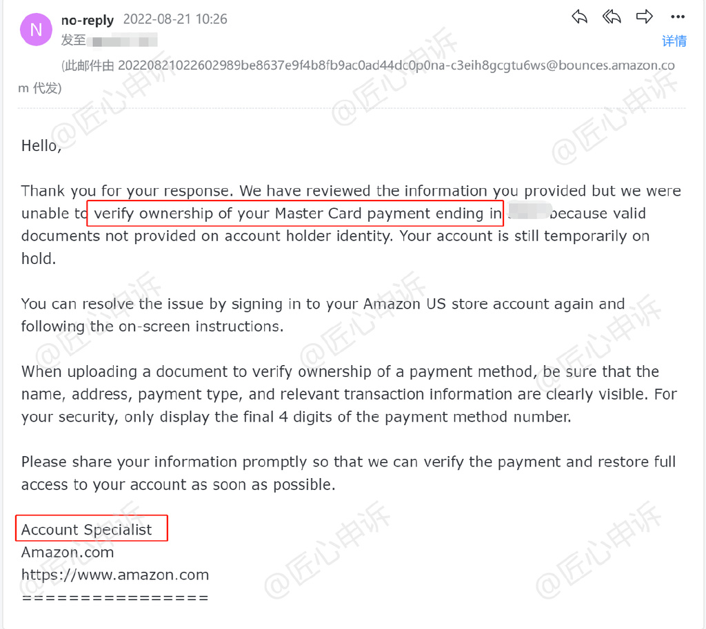 My Amazon account has been hacked, how can I appeal to save my account