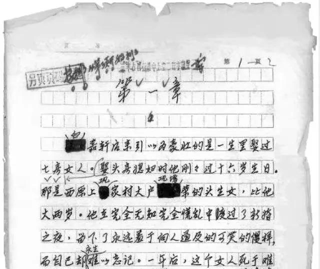 The first sentence of Wang Shuo's novel "Rubber Man" will make your