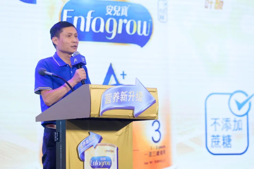 Mead Johnson China reveals important strategic plans, and also brings