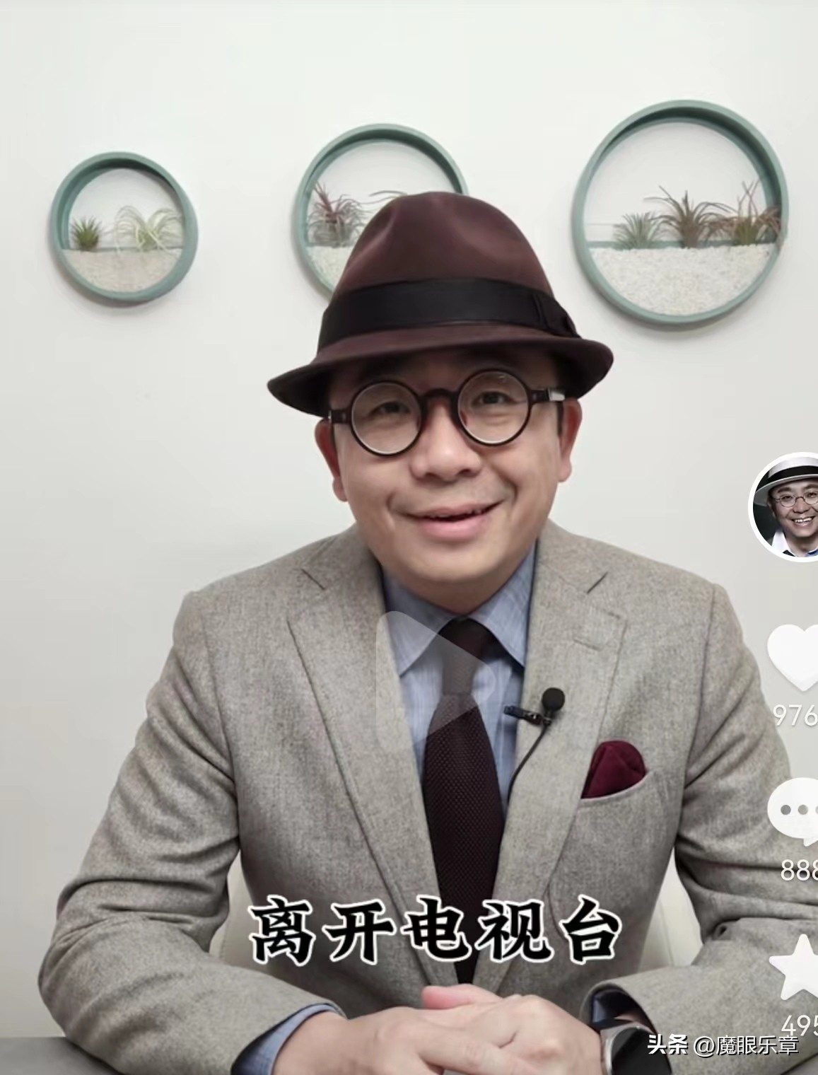Resigned from Shanghai TV at the age of 41, Xia Lei admitted frankly ...