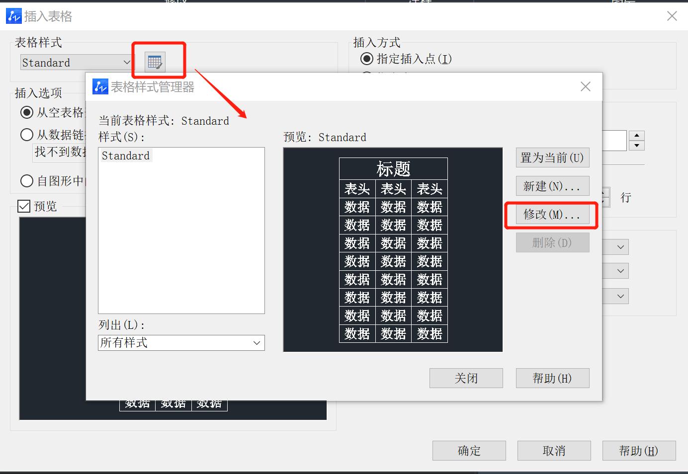 How to use the function function of CAD table to quickly sum? iNEWS