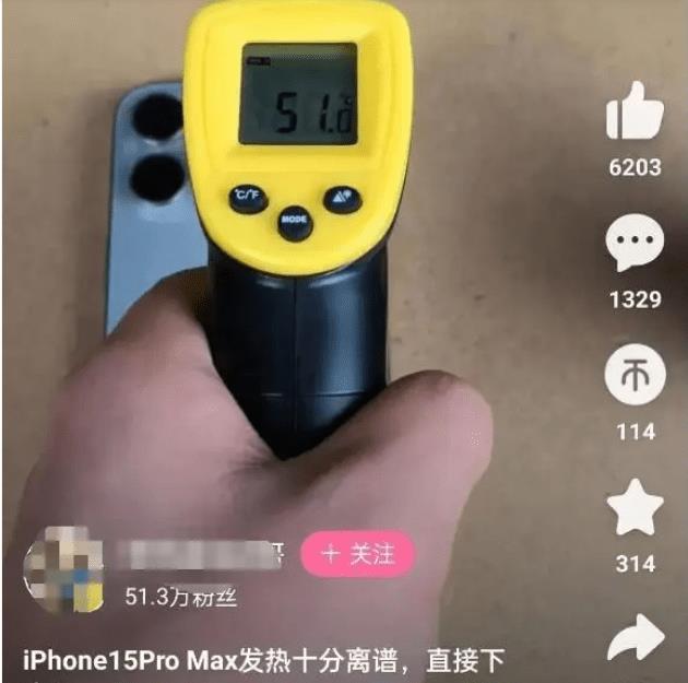 Does iPhone automatically shut down at night? Apple customer service