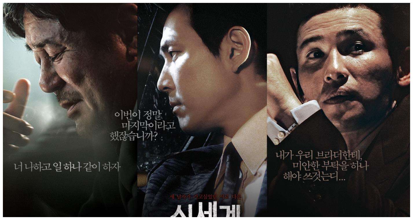 5 Korean restricted movies, movies change Korea, it's not fake at all ...