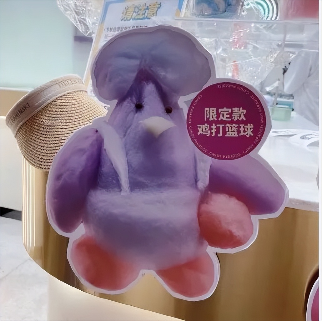 What does chicken play basketball mean? iNEWS