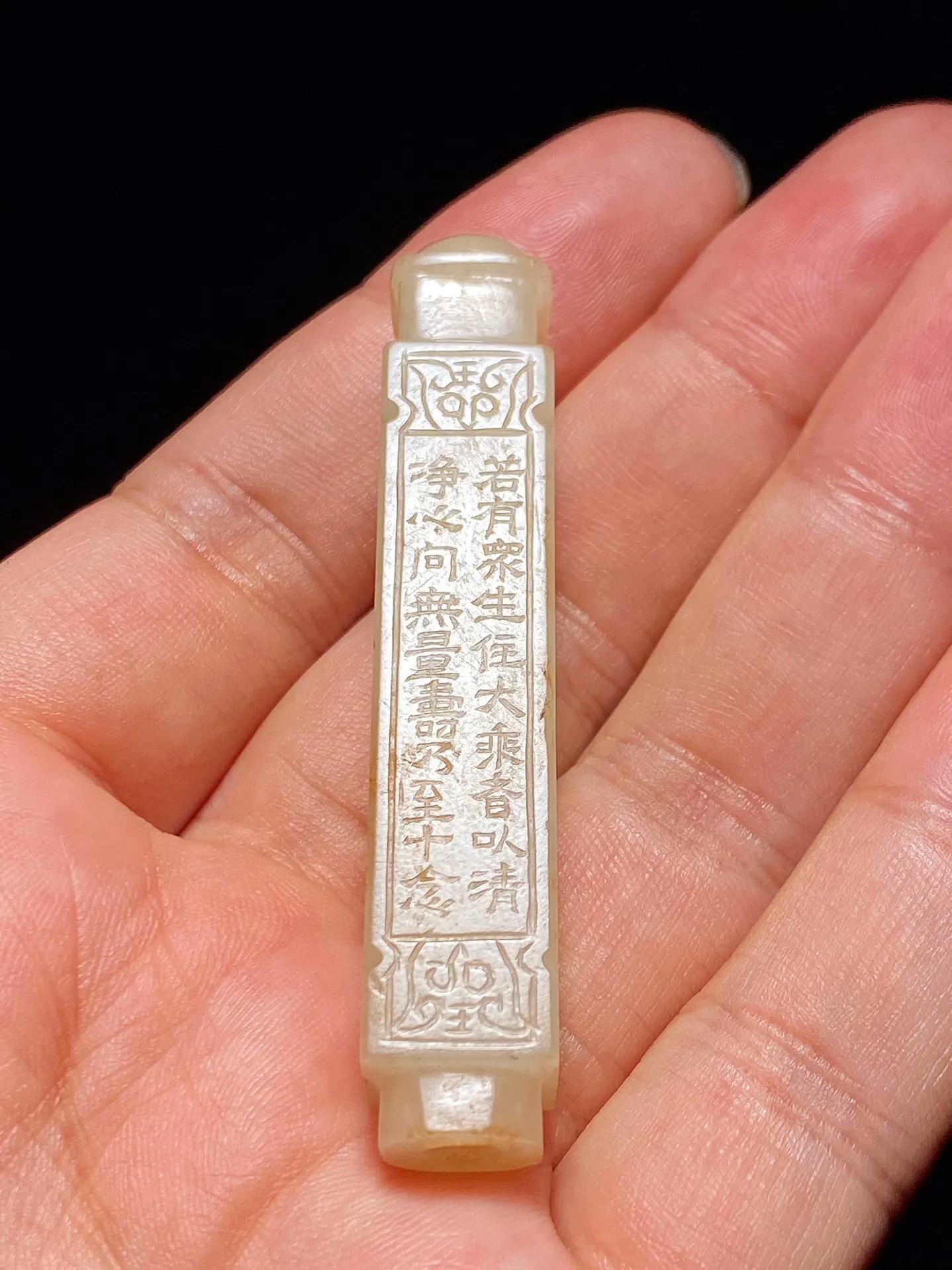 明 和田玉籽料 白玉 虎紋 經文 玉勒子 方勒 掛件 - 資訊咖