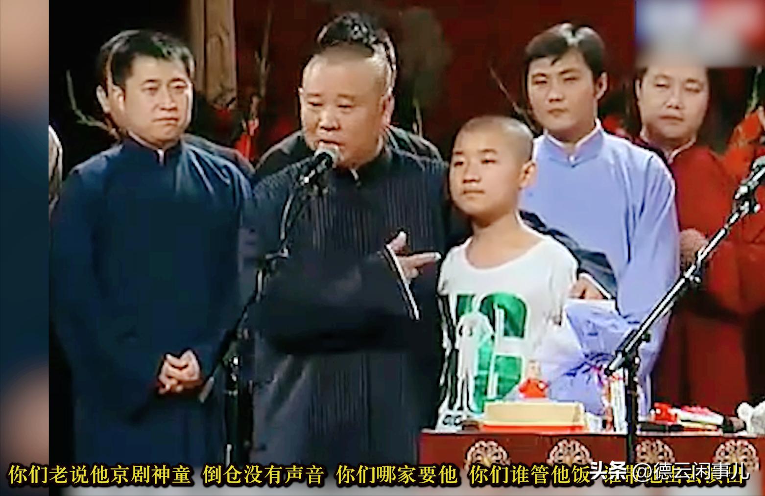 Guo Degang offended the Peking Opera circle for Tao Yang and was ...