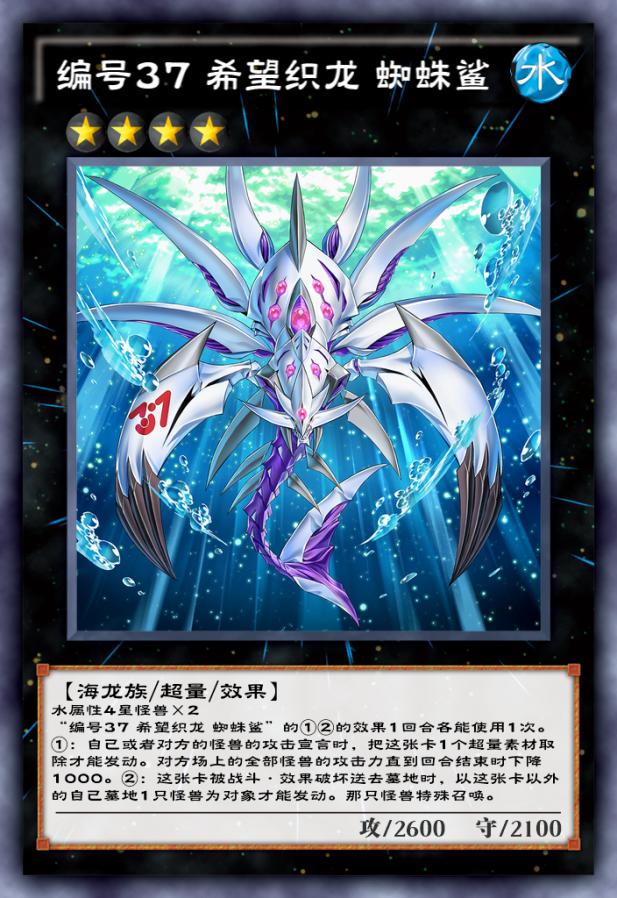 遊戲王水產進化史,這些水屬性體系你知道嗎? - 頭條匯