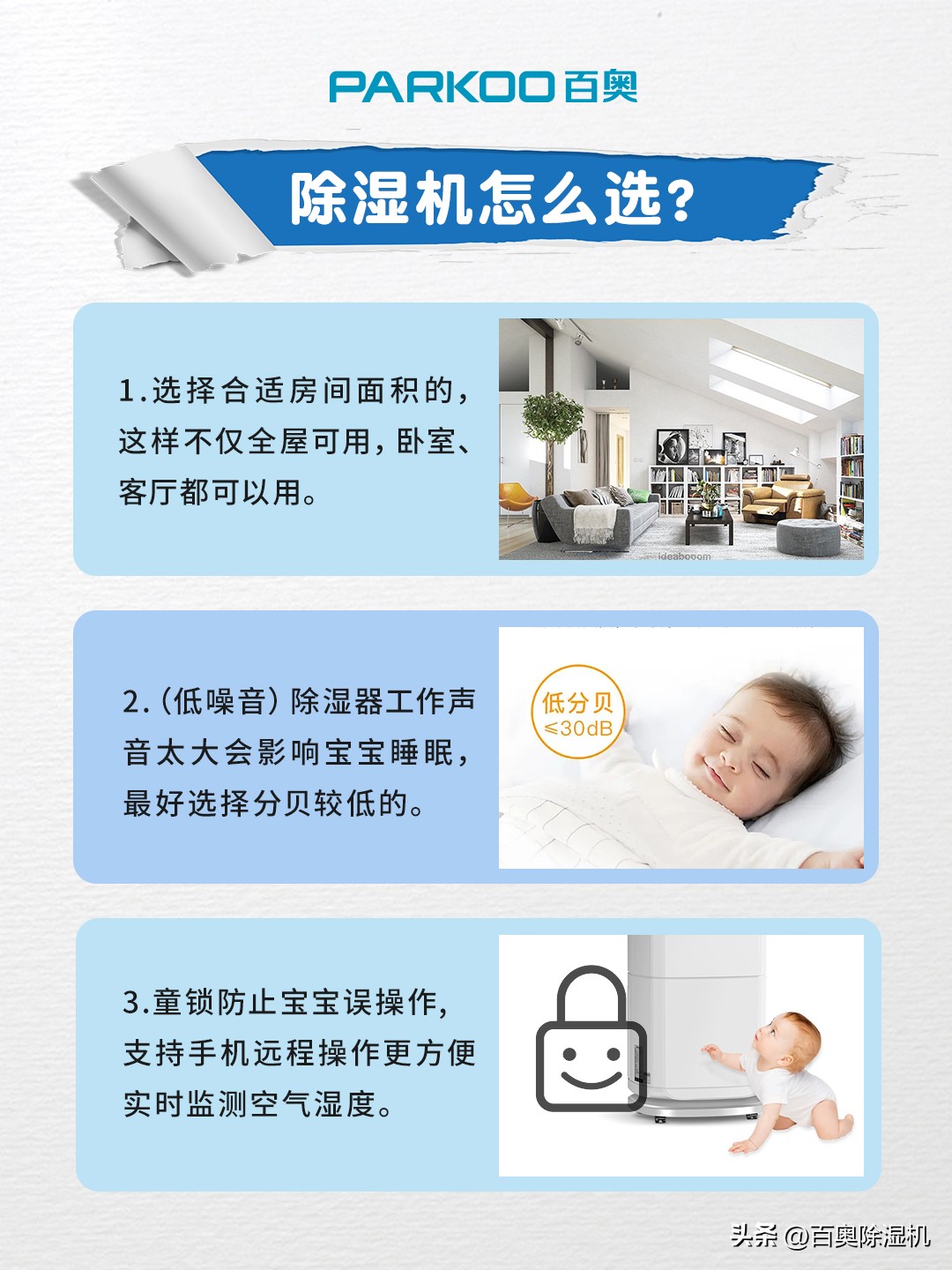 Humid environment, most babies will have these problems! iMedia