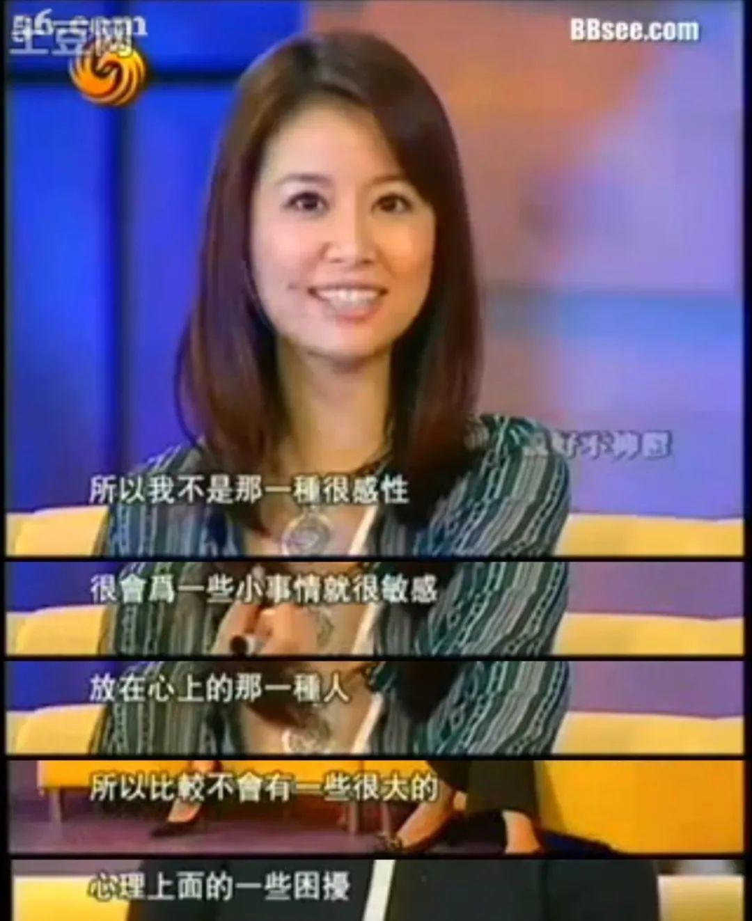 Ruby Lin's Escape - iNEWS