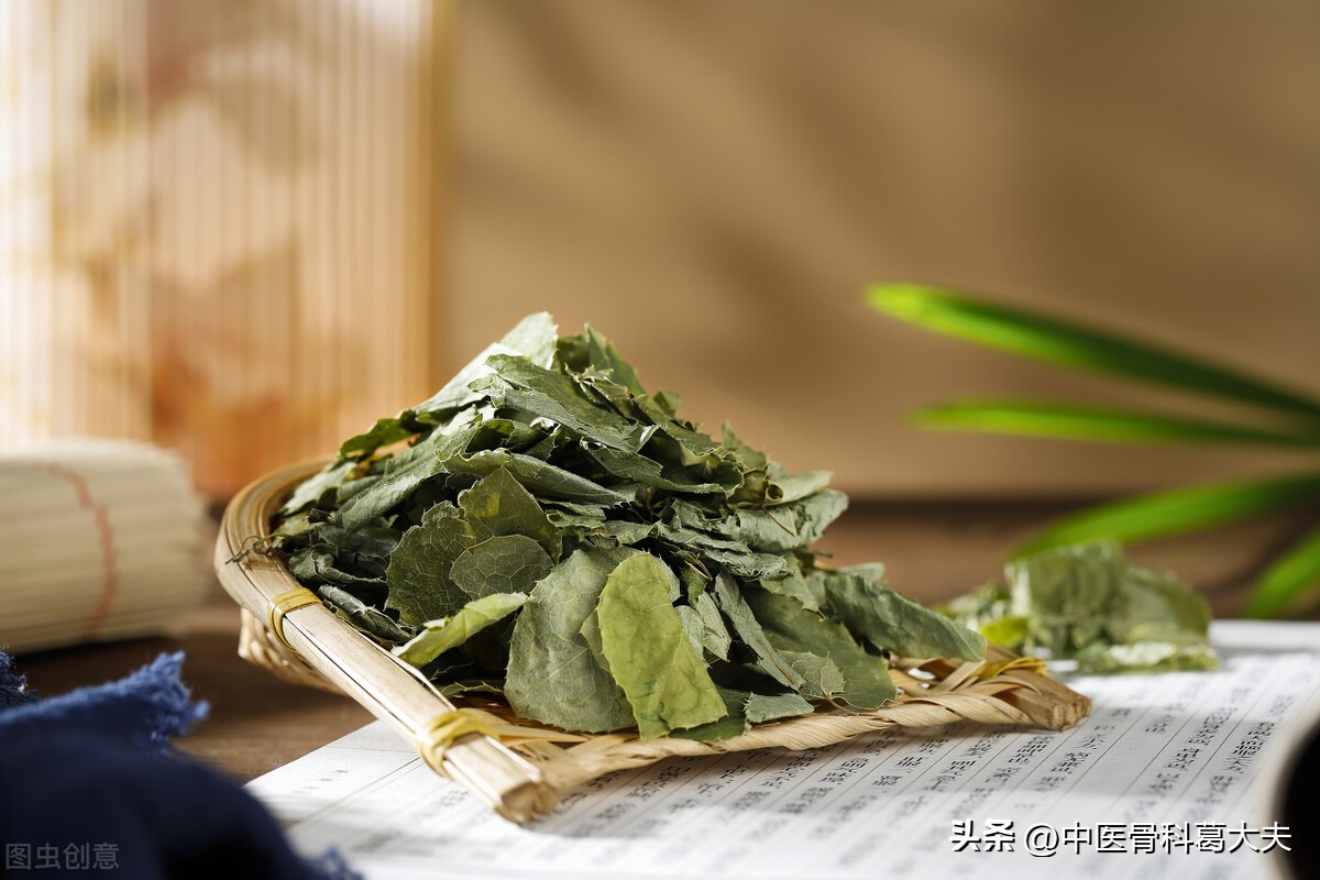 A recipe for "nourishing knees", eliminating the dampness and heat, the