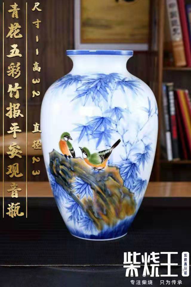 Firewood King Porcelain Ning Huiping - Landscapes, flowers and birds in ...