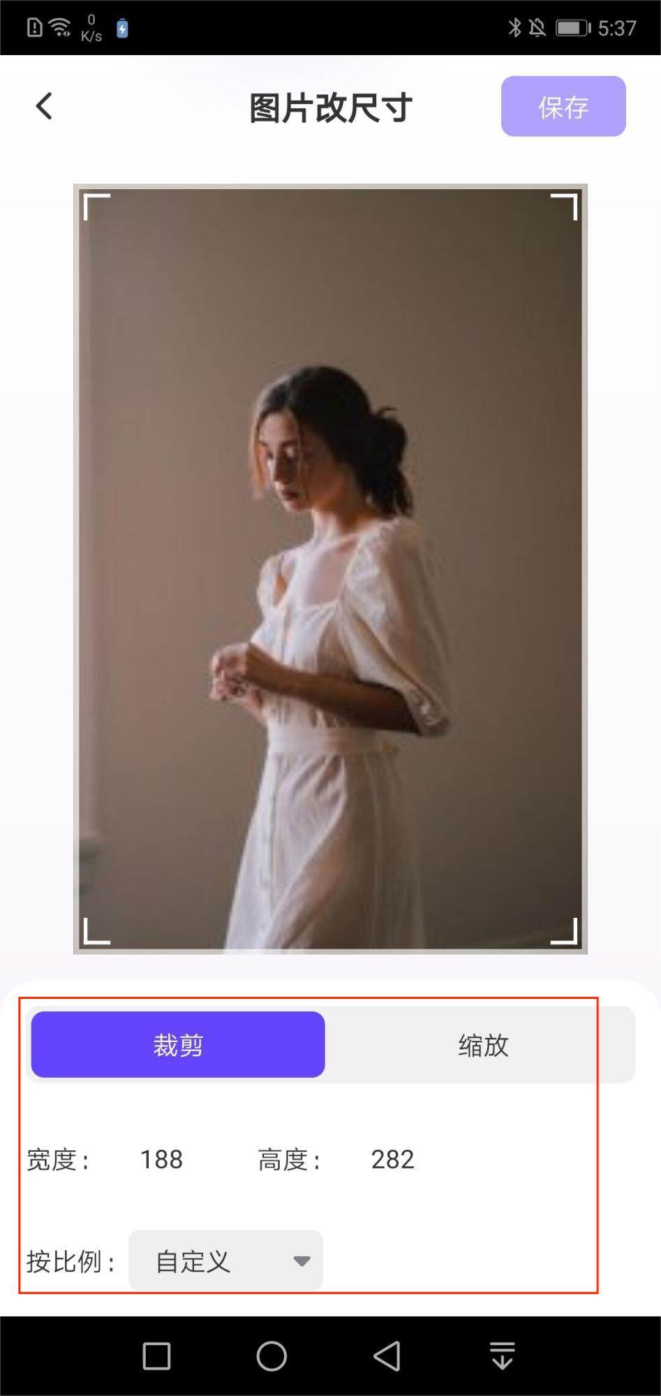 Size Modification How to modify the image size? This modification is very convenient - iMedia